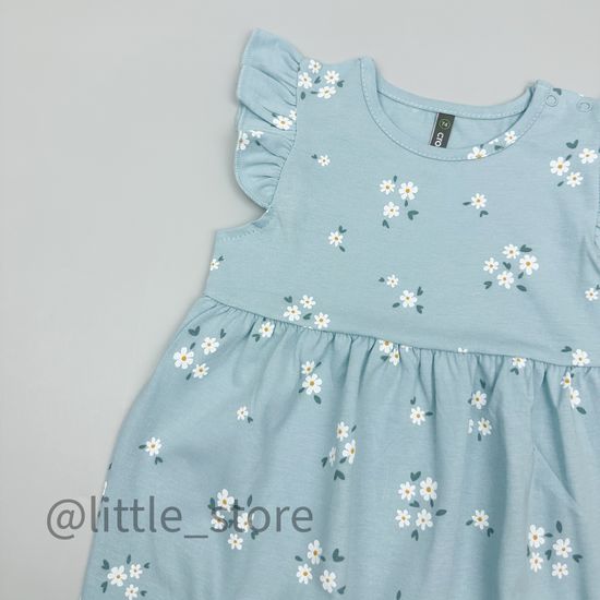 Песочник "Ромашковое поле" голубой