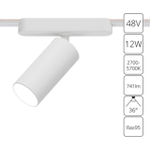 Магнитный трековый светильник Arte Lamp RAPID A2958PL-1WH