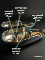 ракушки на вилку хонда джорно 24 / giorno crea AF54