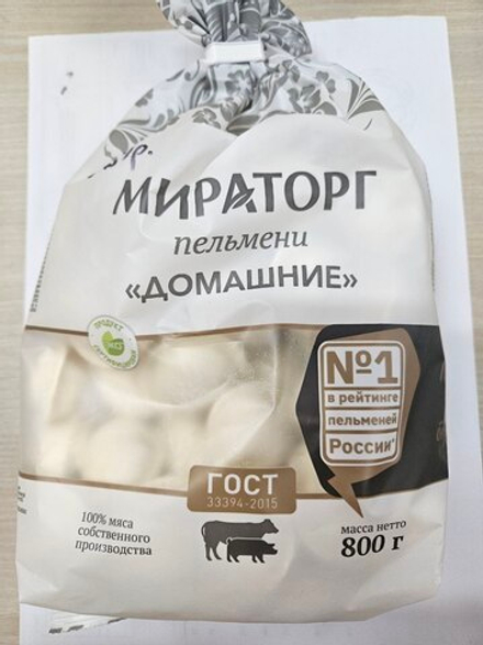 Пельмени Домашние, Мираторг/800 г