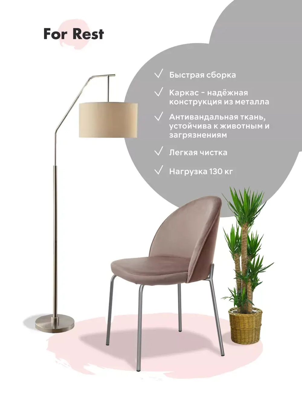 Стул мягкий со спинкой для кухни. Серебряные ножки. Комплект