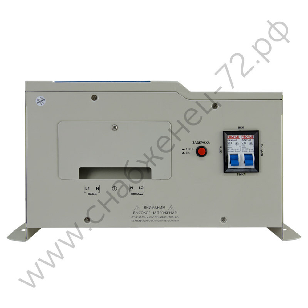 Стабилизаторы напряжения Энергия Константа