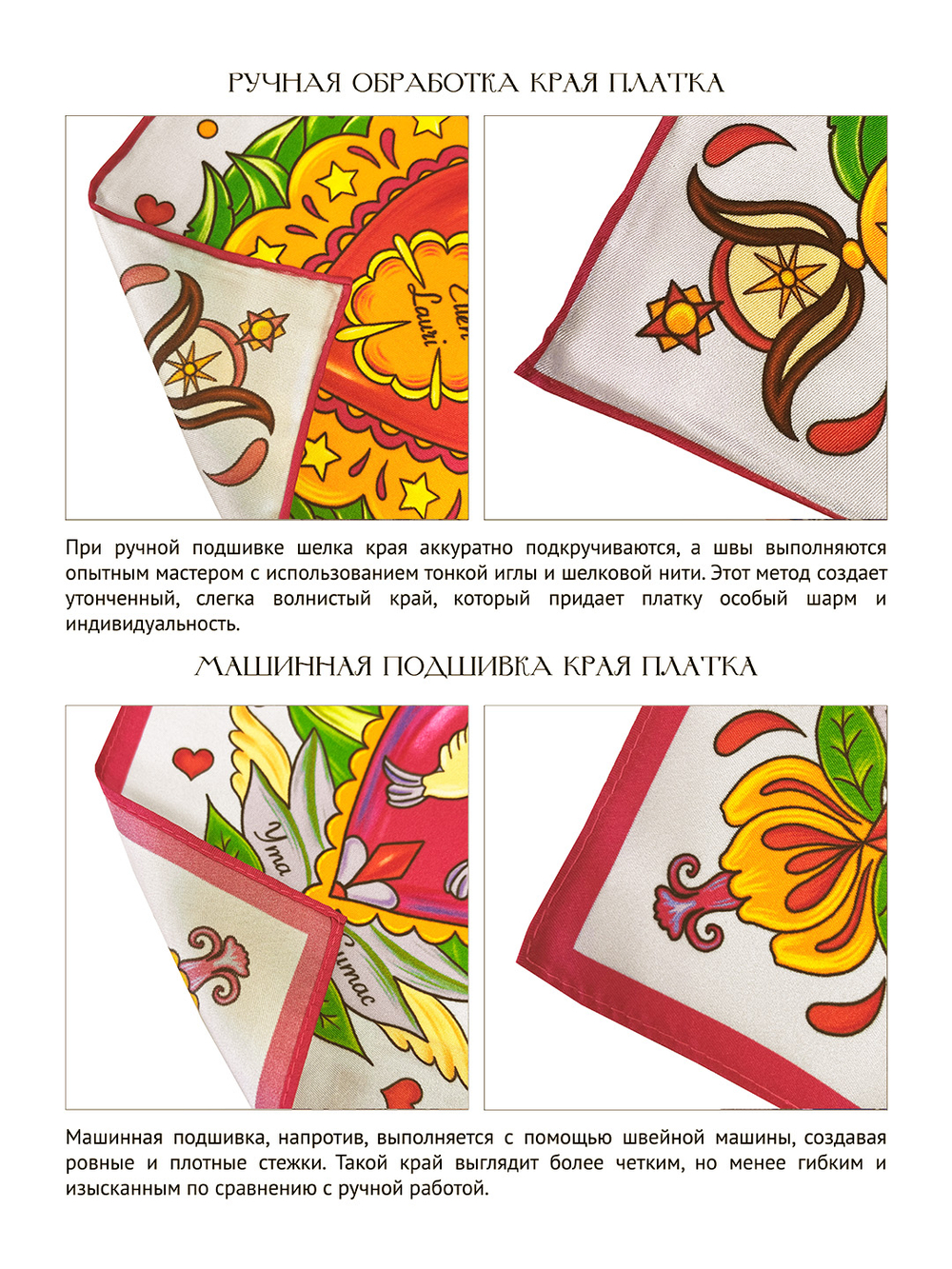 Платок «Матрёшки. Латинская Америка»