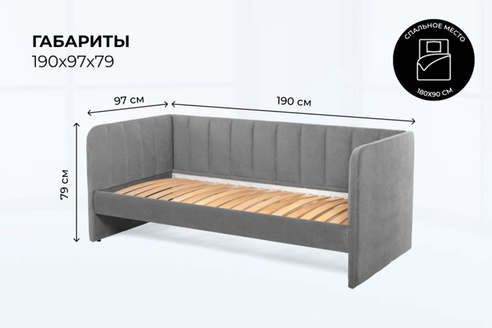 Диван - кровать 180х90 см Crecker ткань Микровелюр