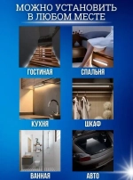 ATMT Ночник, 2 Вт