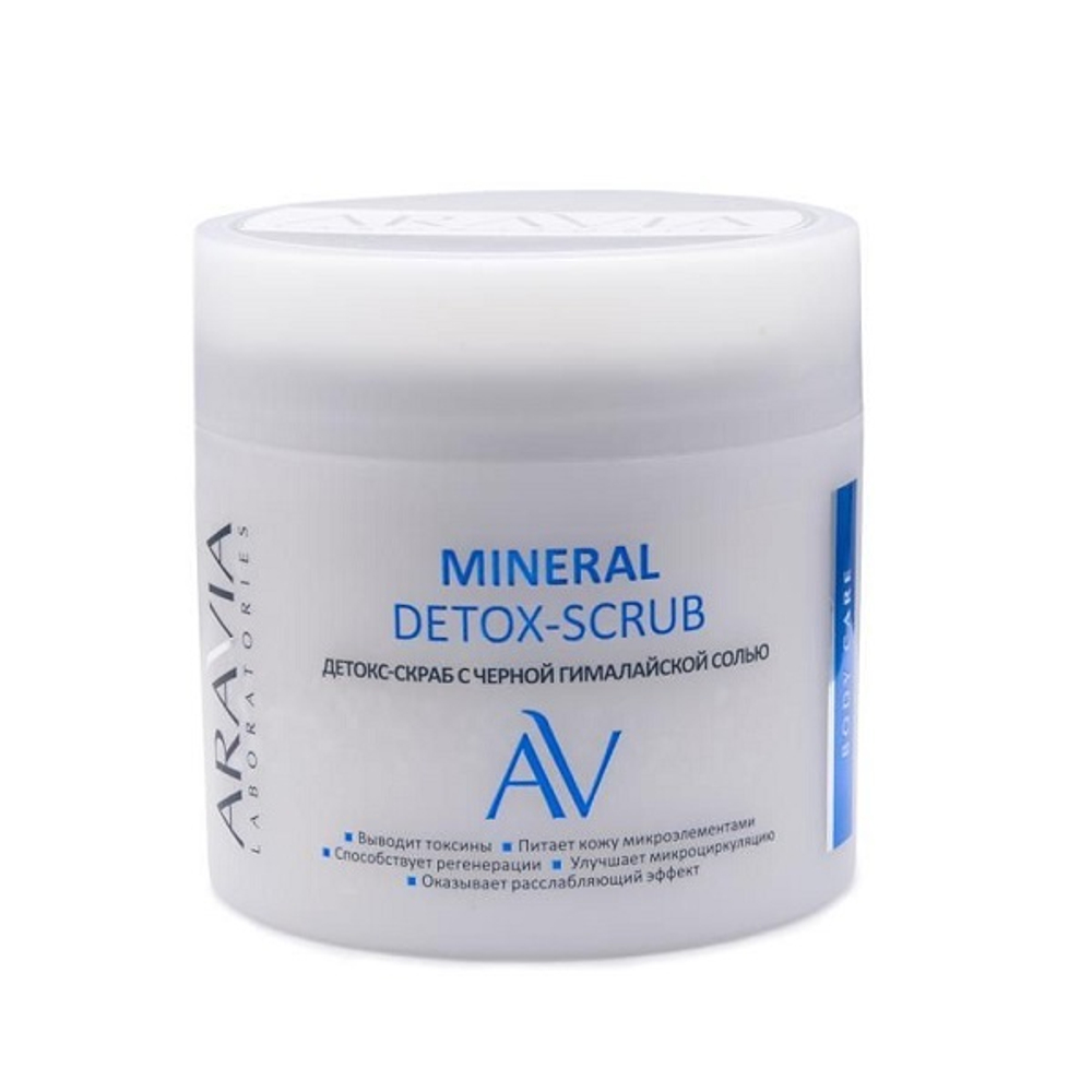 Детокс-скраб с черной гималайской солью Aravia Laboratories Mineral Detox-Scrub 300мл