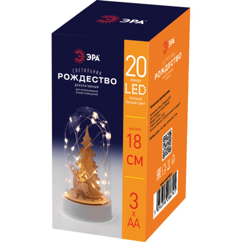 Светодиодная новогодняя фигура ЭРА EGNDS-04 Рождество 10 LED | Фигуры