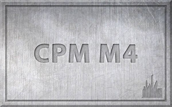 Сталь CPM M4 – характеристики, химический состав.