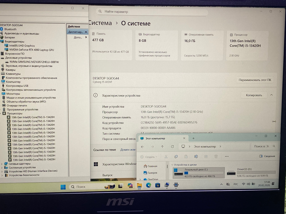 Игровой MSI i5-13/16 Gb/RTX 4060 8Gb/FHD/144 Hz/Cyborg 15 A13VF-1223XRU 9s7-15k111-1223/Windows 11
