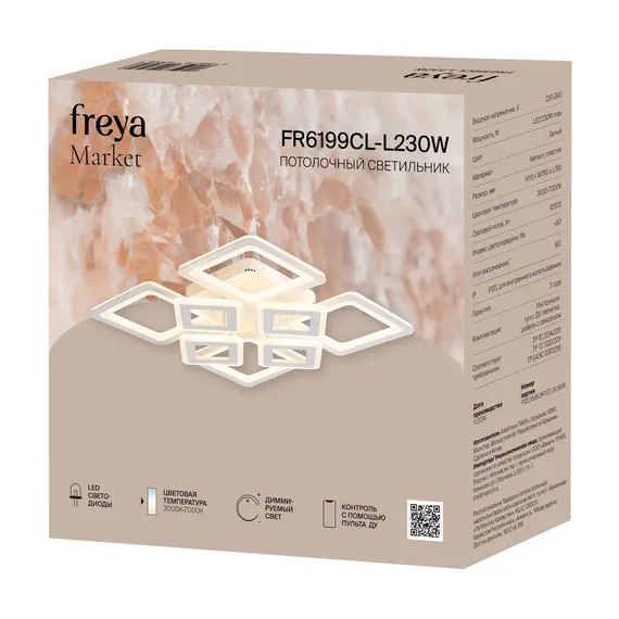 Потолочный светильник FR6199CL-L230W Маркет / Market 230 Вт LED с пультом ДУ Freya fr6199cl-l230w