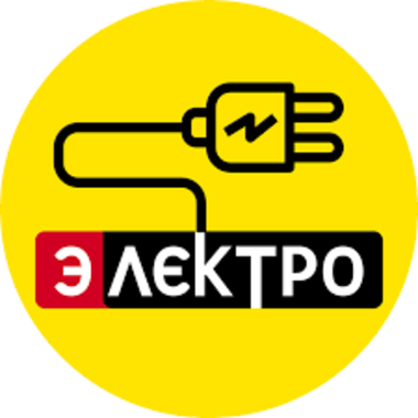ЭЛЕКТРОТОВАРЫ