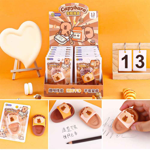 Ластик Капибара