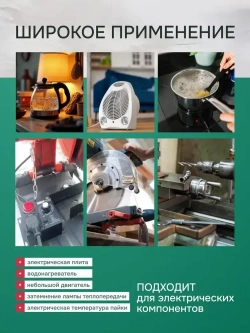 Регулятор напряжения Dexi 191199, 220В, 4000Вт