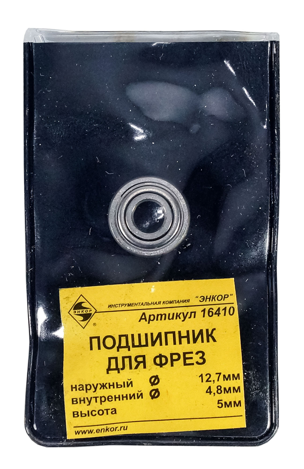 Подшипник д/фрез ф12,7х4,8х5мм