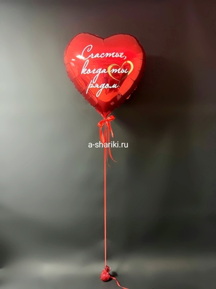 Сердце