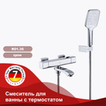 Смеситель для ванны с термостатом RAGLO R01.36