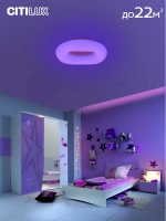 Потолочный светильник Citilux СТРАТУС СМАРТ CL732A660G