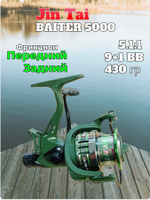 Катушка карповая/фидерная Baiter 5000 Jin Tai 9+1 подшипник