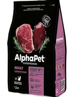 Сухой корм для взрослых кошек AlphaPet Superpremium (АльфаПет) 3кг с говядиной и печенью