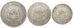10, 15, 20 копеек 1923 (F)