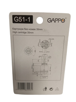 Картридж 35мм высокий Sedal (Испания) G51-1