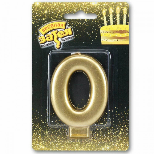 Свеча-цифра "0" Золотая