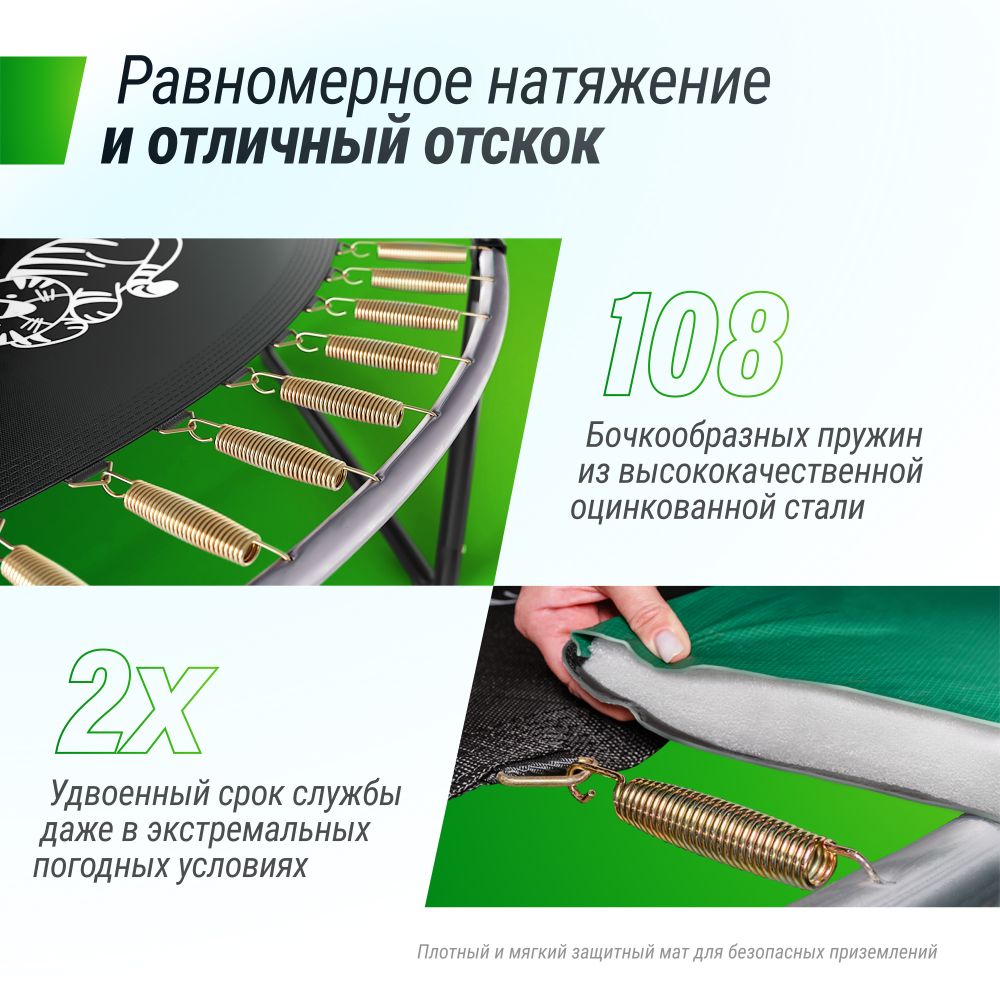Батут UNIX Line SUPREME GAME 16 ft (Blue)