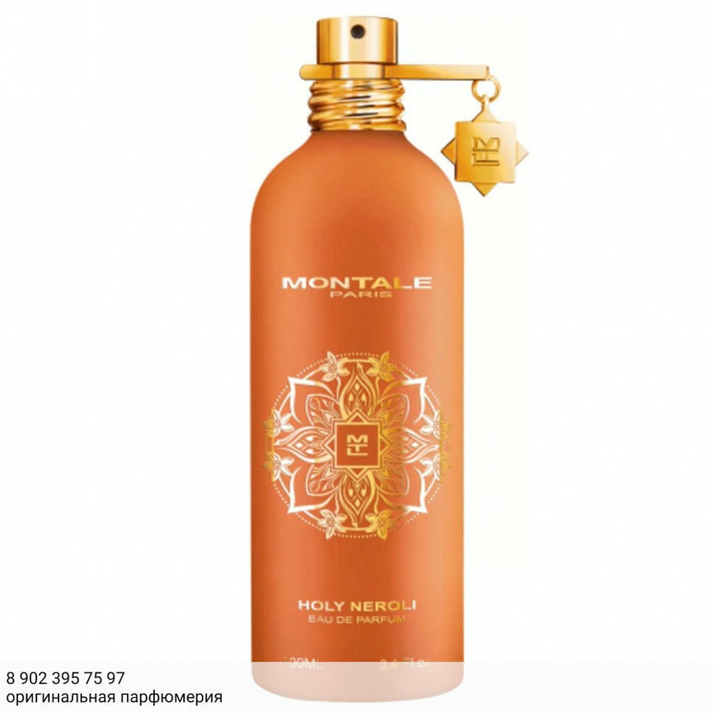 Montale Holy Neroli