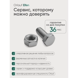 Массажное кресло Orlauf Elfen Beige