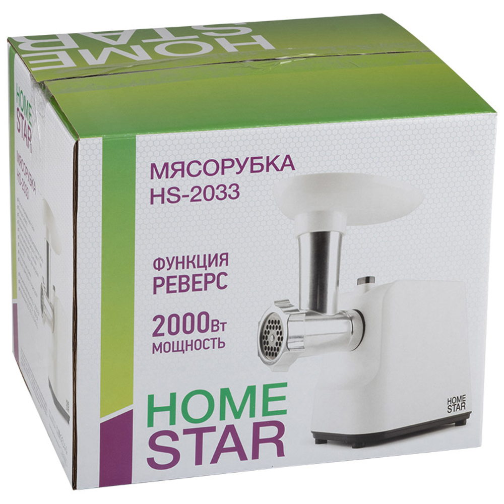 Мясорубка электрическая HOMESTAR HS-2033, белая