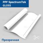 Пленка антигравийная PPF GLOSS SpectrumTek, на отрез (ширина рулона 1,524 м.)