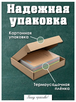 Набор тетрадей в клетку (таблица Пифагора), 24 л, зелёная обложка, 10 шт