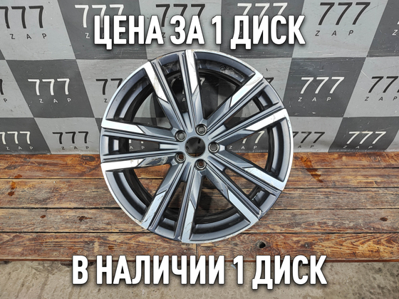 Диcк кoлecный литoй R20 Gееly Monjaro 21-нв Б/У Оригинал 8892585146