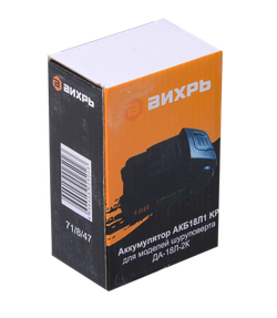 Аккумулятор для шуруповертов Вихрь ДА-18Л-2К (АКБ18Л1 KP (KPV))