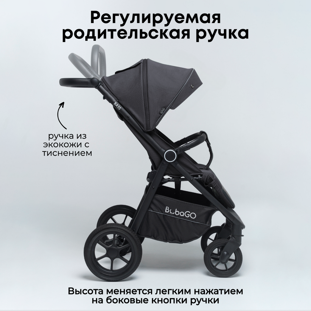 Прогулочная коляска BubaGO Bass