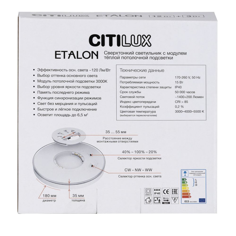 Citilux ETALON CL750180 LED Светильник с подсветкой Белый+Бук
