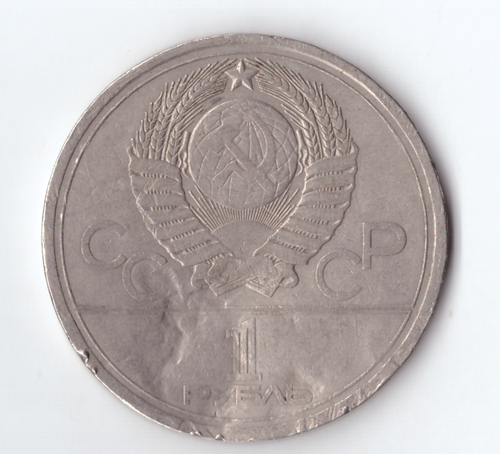 1 рубль 1978 года Олимпиада - 80 (Московский кремль). Есть забоины, немного гнутая VF-