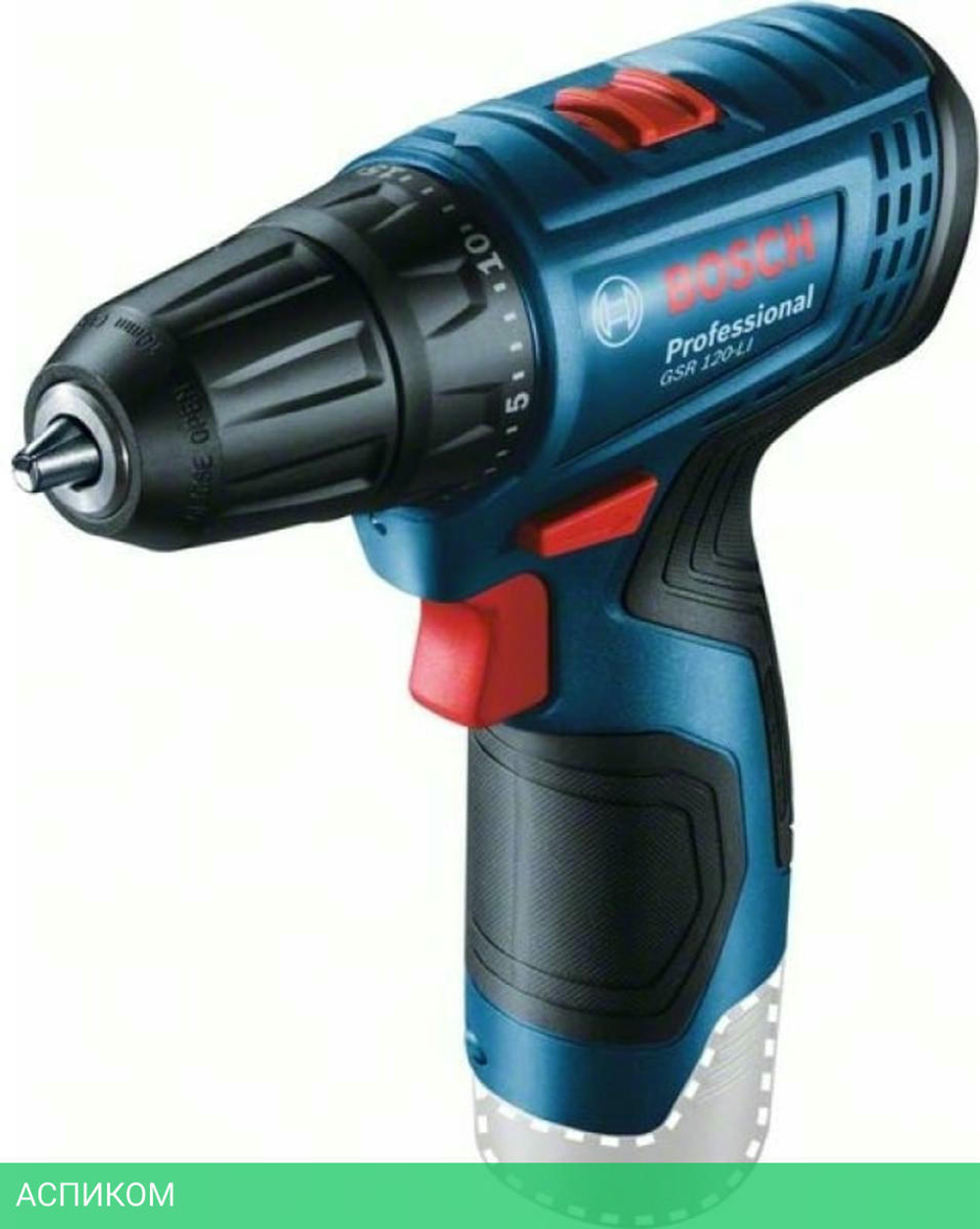 Дрель-шуруповерт Bosch GSR-120 кейс в комплекте (0.601.9G8.020)