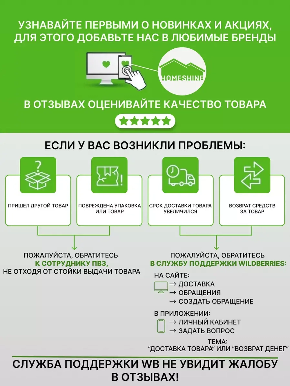 Держатель кухонный для губки на мойку