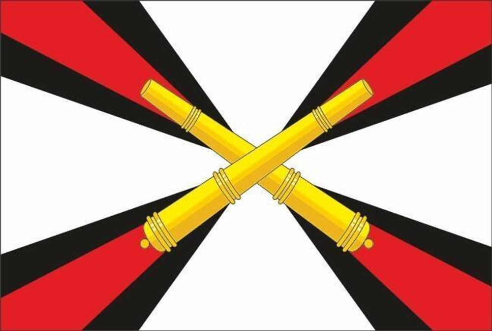Флаг Артиллерии 90х135 см