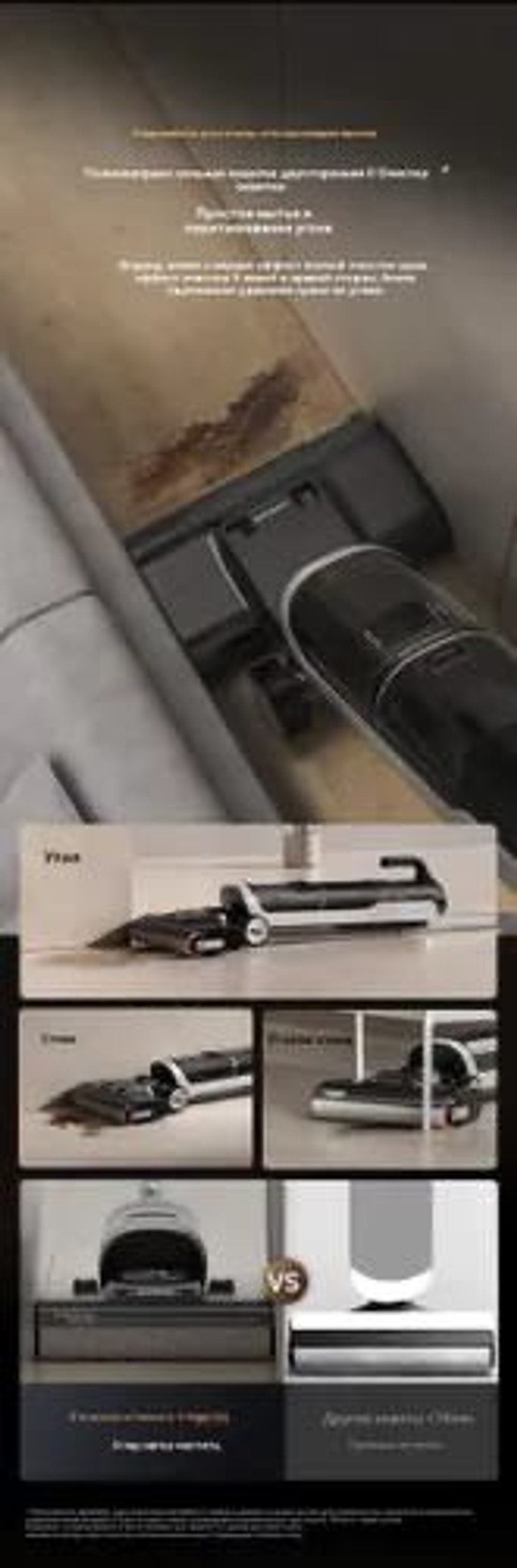 Моющий вертикальный пылесос Dream H30 Ultra Mix