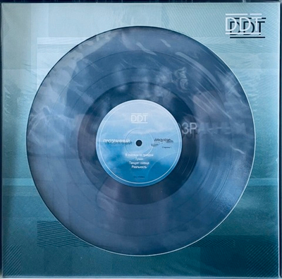 ДДТ - Прозрачный (Clear Vinyl)