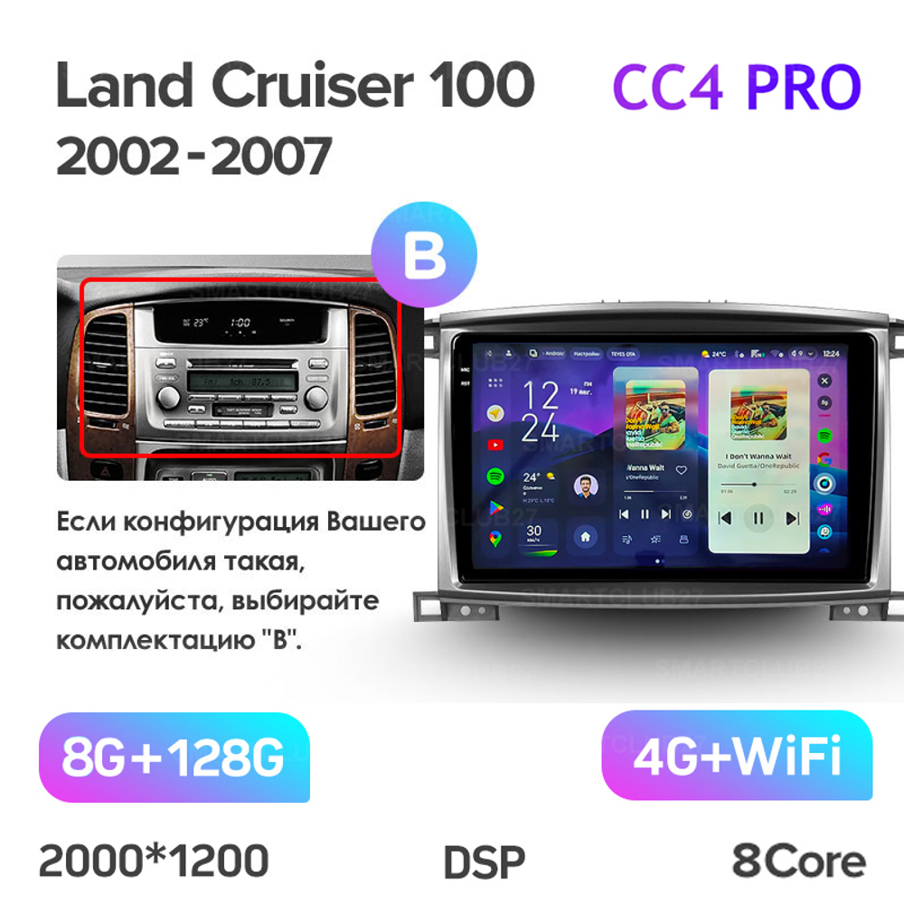 Teyes CC4 Pro 10,2" для Toyota Land Cruiser 100, Lexus LX 2002-2007