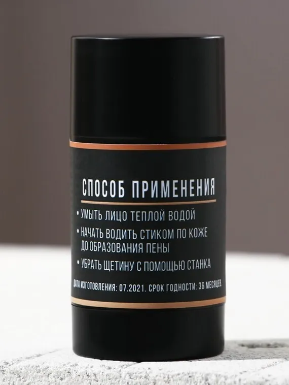 Стик для бритья Strong man 40 г, аромат мужской парфюм