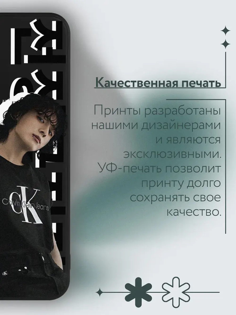 Чехол на Samsung S23 Fe