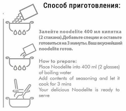 Новинка 2024! ХАЛАЛ Французский Луковый суп Elite (Halal), 12шт. Иран