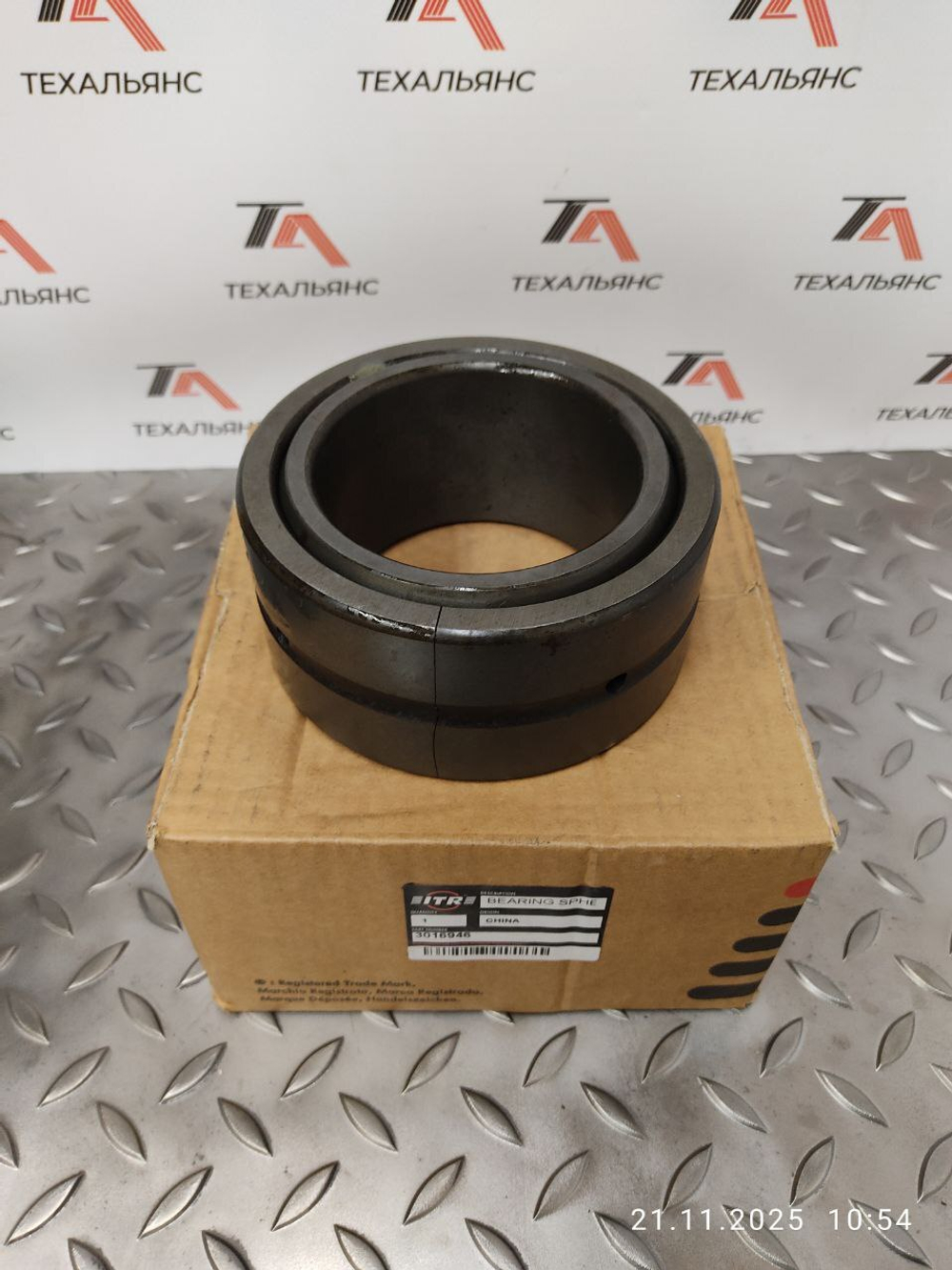 Втулка 301-6946