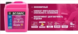 Грунт Боларс глубокого проникновения Universal Primer (55) грунтовка для стен, пола, отделки помещений 5 кг