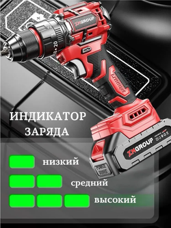 Шуруповерт аккумуляторный бесщеточный ударный 21В, 50Hm, 2 аккумулятора по 2000 mAh, кейс, 27 предметов оснастки