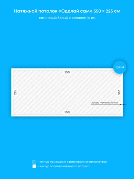Натяжные потолки: 12.4 м2, 12.4 м2